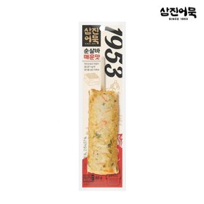 순살바 매운맛