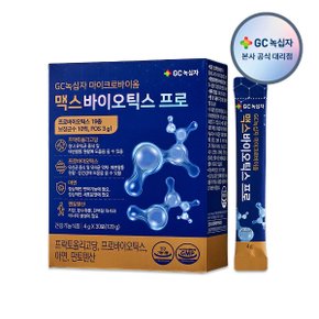 맥스바이오틱스 프로 4g 30포 1박스 (1개월분) 유산균