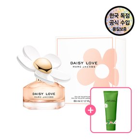 [공식수입원] 마크 제이 콥스 데이지 러브 EDT 50ML(+데이지와일드 바디로션 50ml)