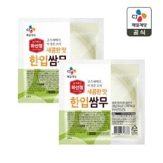 하선정 쌈무 새콤한맛 200g x2개