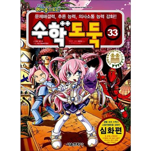 http://image.jbookshop.co.kr/Big/9791169237338.jpg