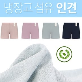 엠알키즈 올데이 인견 트렁크 사가팬티 4종세트 여름아동팬티_P363355921