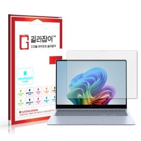 삼성 갤럭시 북4 엣지 16 저반사 액정보호필름 2매