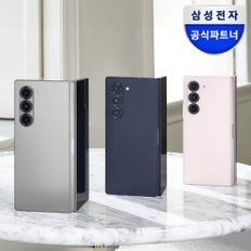 갤럭시 Z폴드6 512GB 자급제폰 5G/LTE