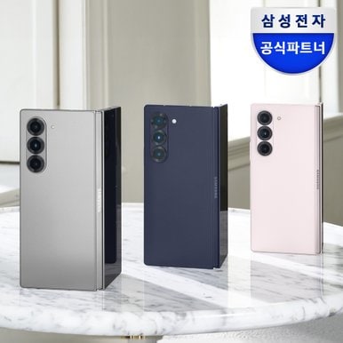 갤럭시 Z폴드6 512GB 자급제폰 5G/LTE