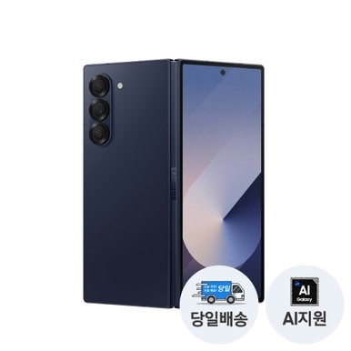 갤럭시 Z폴드6 512GB 자급제폰 5G/LTE