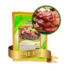 비건 콩식품 한입 스테이크 250g 식물성 채식