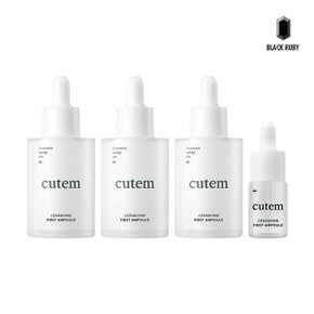 세라밤 퍼스트 앰플 50ml x3 + 10ml 증정