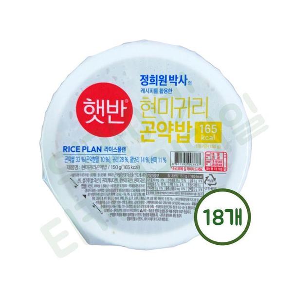 확대된 대표 CJ제일제당 햇반 현미귀리곤약밥 150G 18개jh(1)
