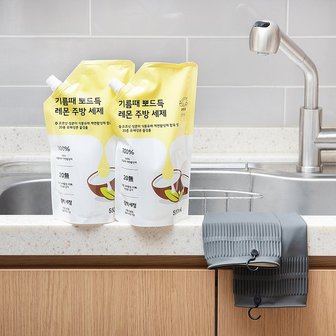 JAJU 기름때 뽀드득 레몬 주방세제_550ML_2개입 J73N902045500