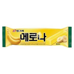 아이간식 빙그레) 메로나 바나나 1박스  (40개입)