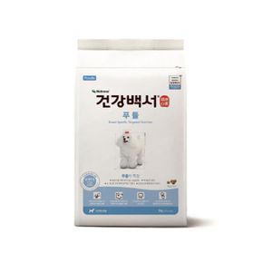 뉴트리나 건강백서 푸들 2kg