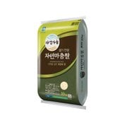 [2023년산] 자연마춤  추청쌀(아끼바레) 10kg/특등급