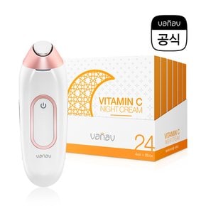[본사판매]UP6+비타민C 나이트 크림(3mlx24일분) 세트