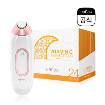 바나브 [본사판매]UP6+비타민C 나이트 크림(3mlx24일분) 세트