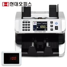 [현대오피스] 지폐계수기 V-650UV 위폐감별 돈세는기계 합산계수 속도조절