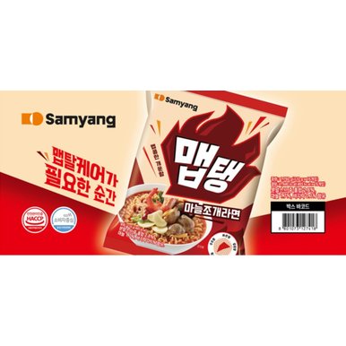 맵탱마늘조개라면 110g X 16입