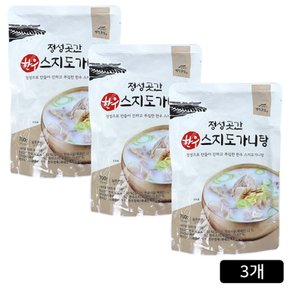 홈쇼핑 정성곳간 스지 도가니탕 700g 3팩