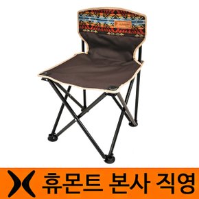 릴렉스 캠핑의자(H-04)대 인디언패턴 접이식의자