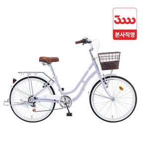프림로즈 24인치 7단 삼천리 바구니 시티 자전거 2026 - 완조립 공식직영몰