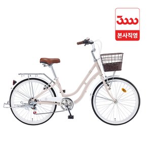 프림로즈 24인치 7단 삼천리 바구니 시티 자전거 2026 - 완조립 공식직영몰