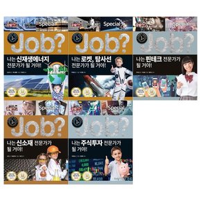 [국일아이/메모지]JOB스페셜 미래탐험 꿈 발전소13~17권 전5권