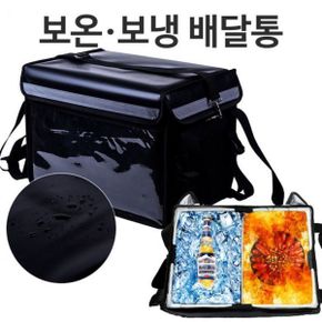 오토바이 배달용 보온 보냉 배달통 방수 가방 배달백 오토바이 배달용 보온 보냉 배달통 방수 가방 배달백