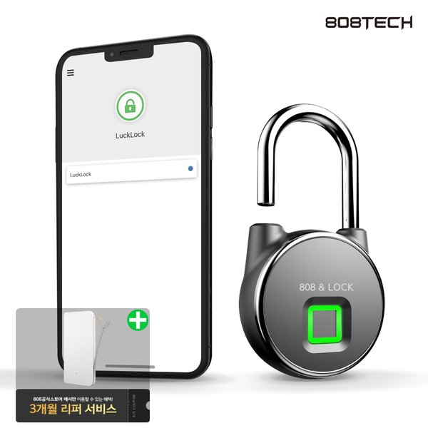 808 & LOCK 앤락 스마트 지문 인식 터치 자물쇠 어플 연동 블루투스 - SSG.COM