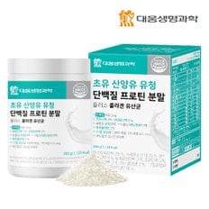 초유 산양유 유청 단백질 프로틴 분말 플러스 콜라겐 유산균 1통 (280g)