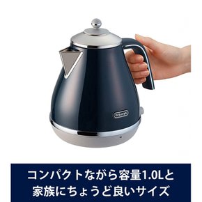 Delongi (DeLonghi) 전기 주전자 아이코나 캐피탈 런던 블루 1.0L KBOC1200J-BL