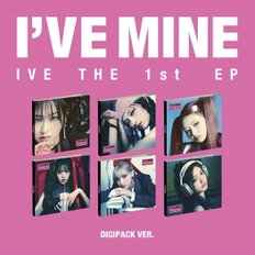 아이브 미니 앨범 1집 아이해브마인 IVE MINE 컴백 예약 [4종세트]