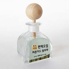 프리미엄 편백오일 피톤치드 탈취제 사각 돔 디퓨저 50ml