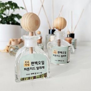 프리미엄 편백오일 피톤치드 탈취제 사각 돔 디퓨저 50ml