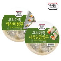 종가집 우리가족 새콤달콤 쌈무 와사비 쌈무 340g x9개