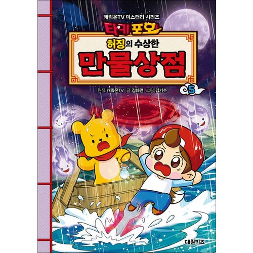 http://image.jbookshop.co.kr/Big/9791142313721.jpg