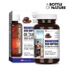 마그네슘 350 소프트젤 고함량 눈떨림 비건 쌀마그네슘 눈밑떨림 MAGNESIUM 키즈