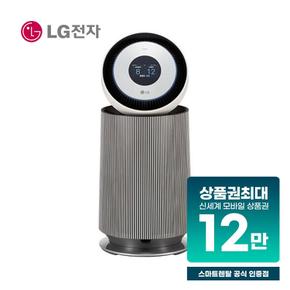 퓨리케어 360도 펫 알파 오브제컬렉션 공기청정기 20평형 AS203NS4A 렌탈 60개월 월 43700원