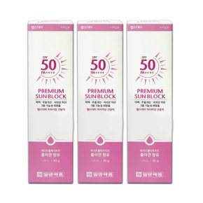 헬스데이 프리미엄 선크림 SPF50+PA++++ 1개/썬크림 콜라겐 미백 주름개선