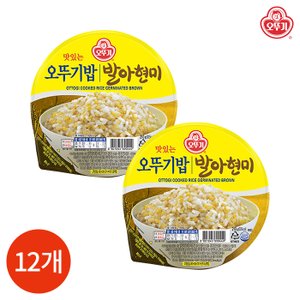 올인원마켓 (1011240) 맛있는 오뚜기밥 발아현미 210gx12개