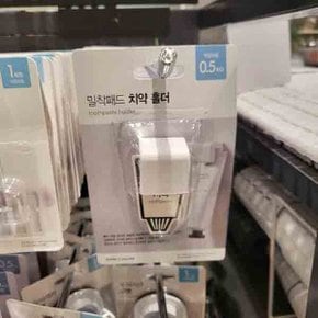 밀착패드 치약 홀더