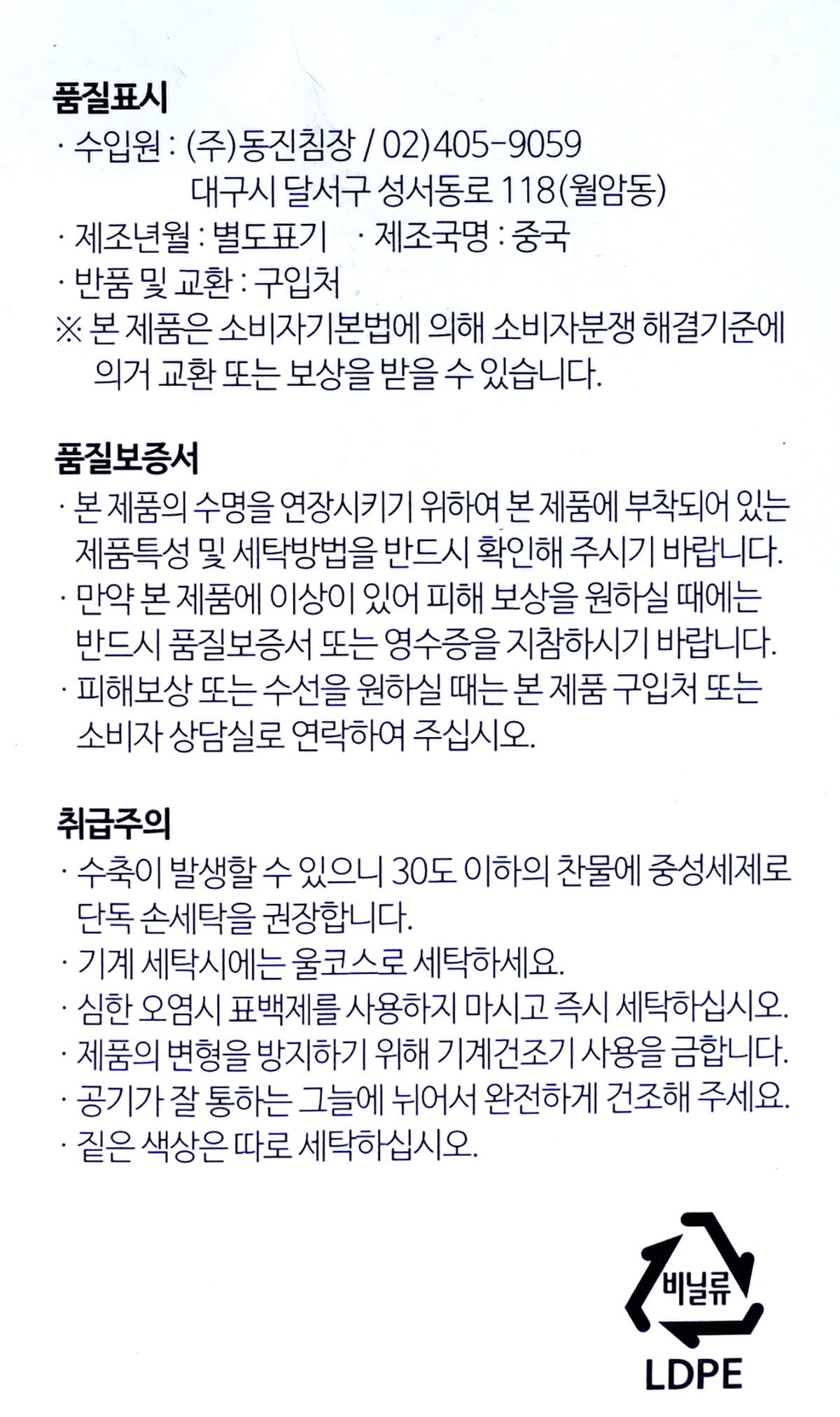 품질표시이미지1