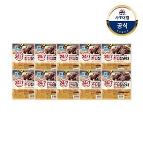 [대림냉장] 24/7 한입찰순대 300g x10개