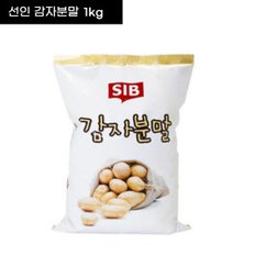 선인 감자분말 1kg 감자파우더