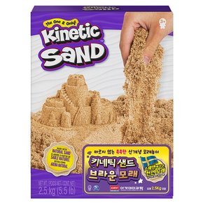 T 키네틱샌드 브라운모래 2.5KG 무배