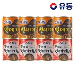 번데기 280g x4개 +뚝배기 번데기탕 얼큰한 맛 280g x4개