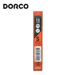 DORCO 도루코 커터날 소형 10개입 (S)