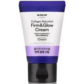 글로우업 바이 비욘드 콜라겐 바쿠치올 탄력광채 크림 50ml