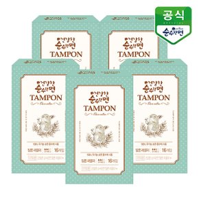 유기농 생리대 건강한 순수한면 탐폰(레귤러) 16P x 5팩