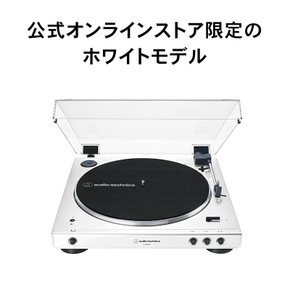 오디오테크니카 AT-LP60XBT WW 무선 벨트 드라이브 턴테이블/레코드드플레이