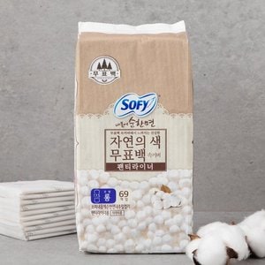 쏘피 순한면 무표백 팬티라이너 롱69P